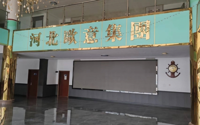 關于我們(圖3) gywm2.jpg